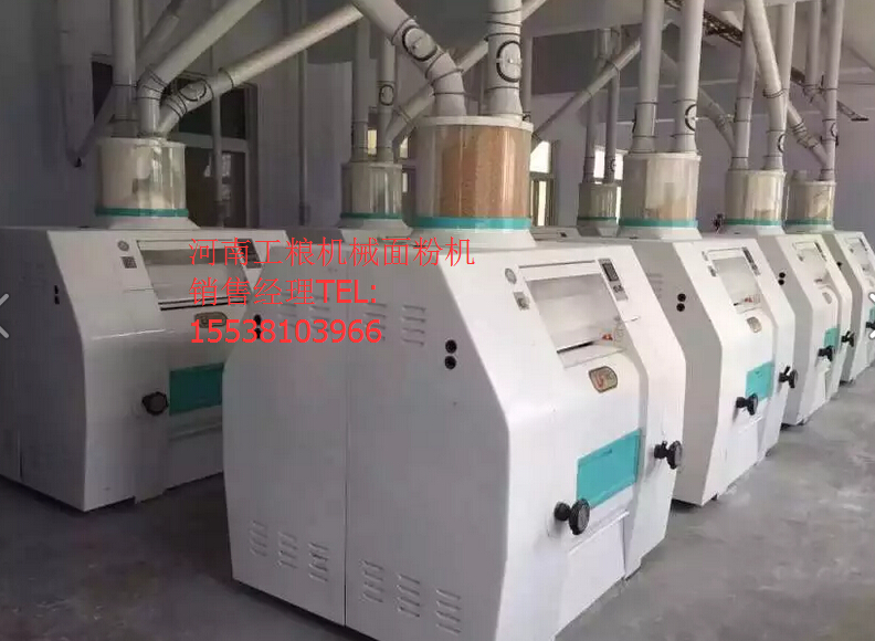 盧氏100噸面粉機簽單成功